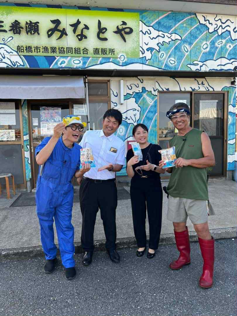 さかなのスナック